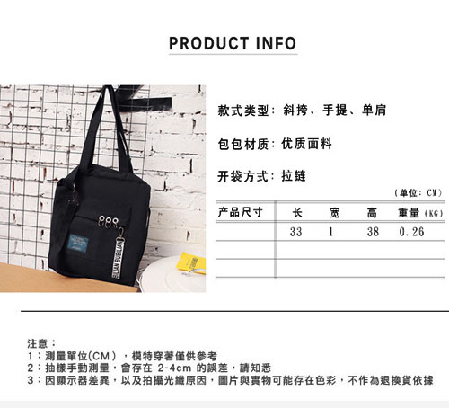 韩版棉帆布袋生产厂家设计信息