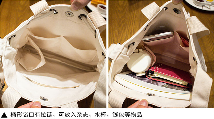帆布女手提抽绳袋内部结构：桶型袋口有拉链，可放入杂志，水杯，钱包等物件
